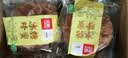 海鹏丰镇月饼内蒙特产冰混糖月饼老式手工传统糕点心多口味早餐饼 【红枣*5+玫瑰*5】1250g10枚装 实拍图