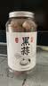 丙田 独头黑蒜 紫皮黑大蒜头 山东金乡120天新鲜发酵大果煲汤即食 【高性价】600克 实拍图
