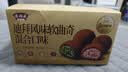 港福盛 迪拜软曲奇开心果软糯巧克力正版休闲零食夹心雪媚娘混合味50g*4 实拍图