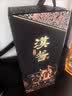 茅台 汉酱 匠心传承 酱香型白酒 53度 500ml 单瓶装 实拍图