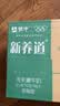 蒙牛新养道无乳糖低脂牛奶250ml*15盒送礼 3.2g/100ml蛋白质 实拍图