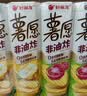 好丽友（ORION）薯愿薯片五连罐520g (原味*3+番茄*2)非油炸休闲零食小包装解馋 实拍图