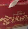 江中猴姑饼干猴头菇缤纷养胃高钙营养品休闲零食礼盒624g 实拍图