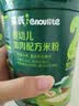 英氏【促销中】米粉宝宝营养米糊维C高铁儿童6-12个月辅食罐装 2阶番茄牛肉南瓜 228g*1罐 实拍图