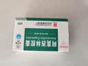[白云山] 阿莫西林胶囊0.25g*50粒/盒 实拍图