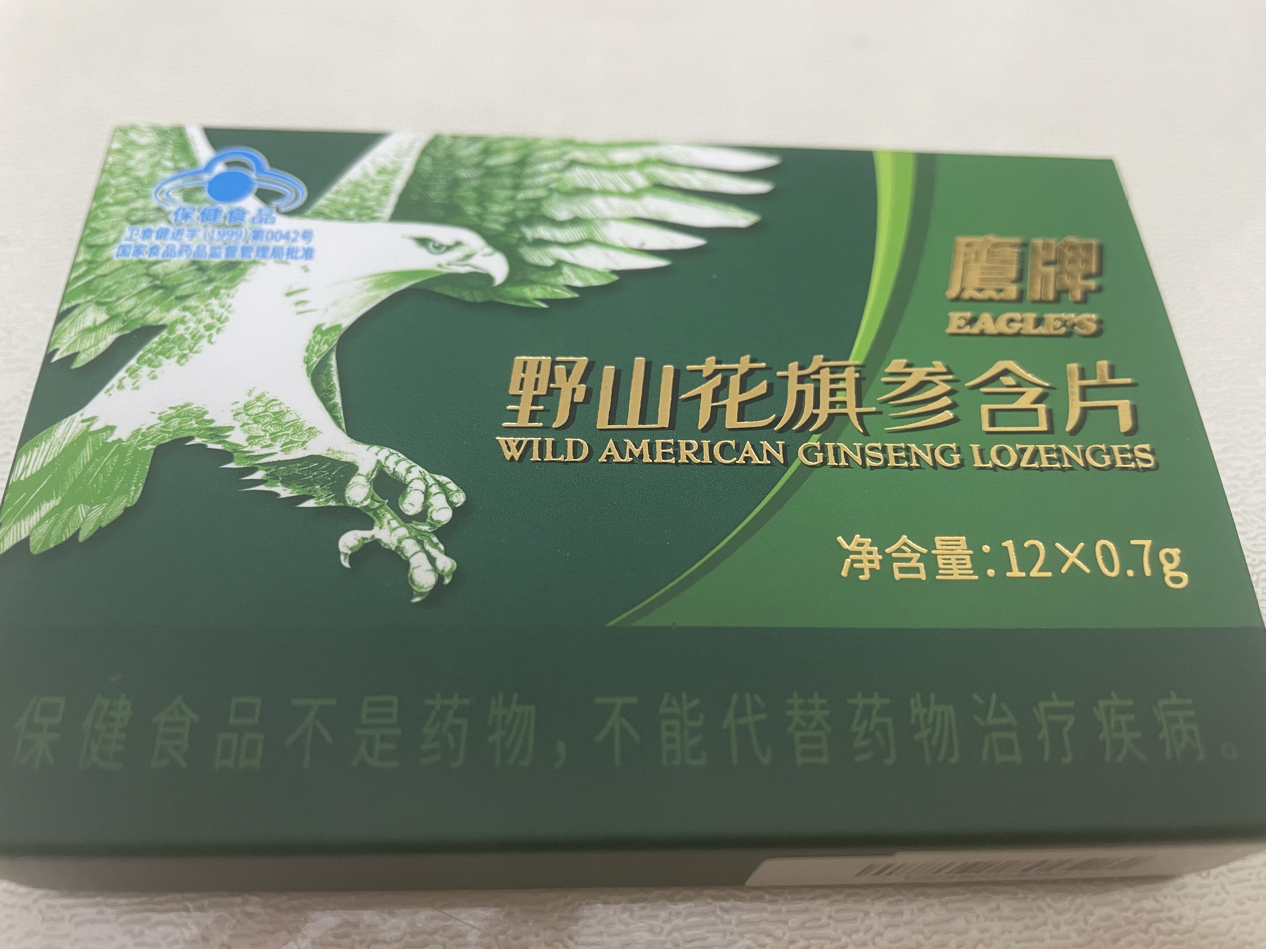 鹰牌野山花旗参含片 12片/盒 试用装 实拍图