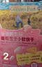 爷爷的农场芝士莓莓小软饼干 宝宝儿童零食高钙芝士干酪小饼干 出行便携60g 实拍图