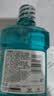 李施德林 (Listerine) 漱口水冰蓝劲爽口味250mL清新口气深层清洁减少细菌 实拍图