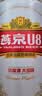 燕京啤酒 U8小度酒8度啤酒500ml*24听  整箱装 现货热卖 实拍图