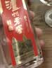泸州老窖特曲 浓香型白酒52度100ml*2瓶 品鉴小酒礼盒 （非卖品） 实拍图