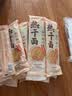 蔡林记 中华老字号 地道武汉风味热干面5包热干面+酸豆角750g 非遗传承 实拍图