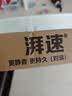 湃速15-18款福特福睿斯雨刮器原厂汽车前无骨雨刷片胶条静音22/18方块 实拍图