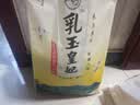 金龙鱼乳玉皇妃 新季稻谷 稻香贡米 东北大米 香米 粳米5kg*2/箱装 实拍图