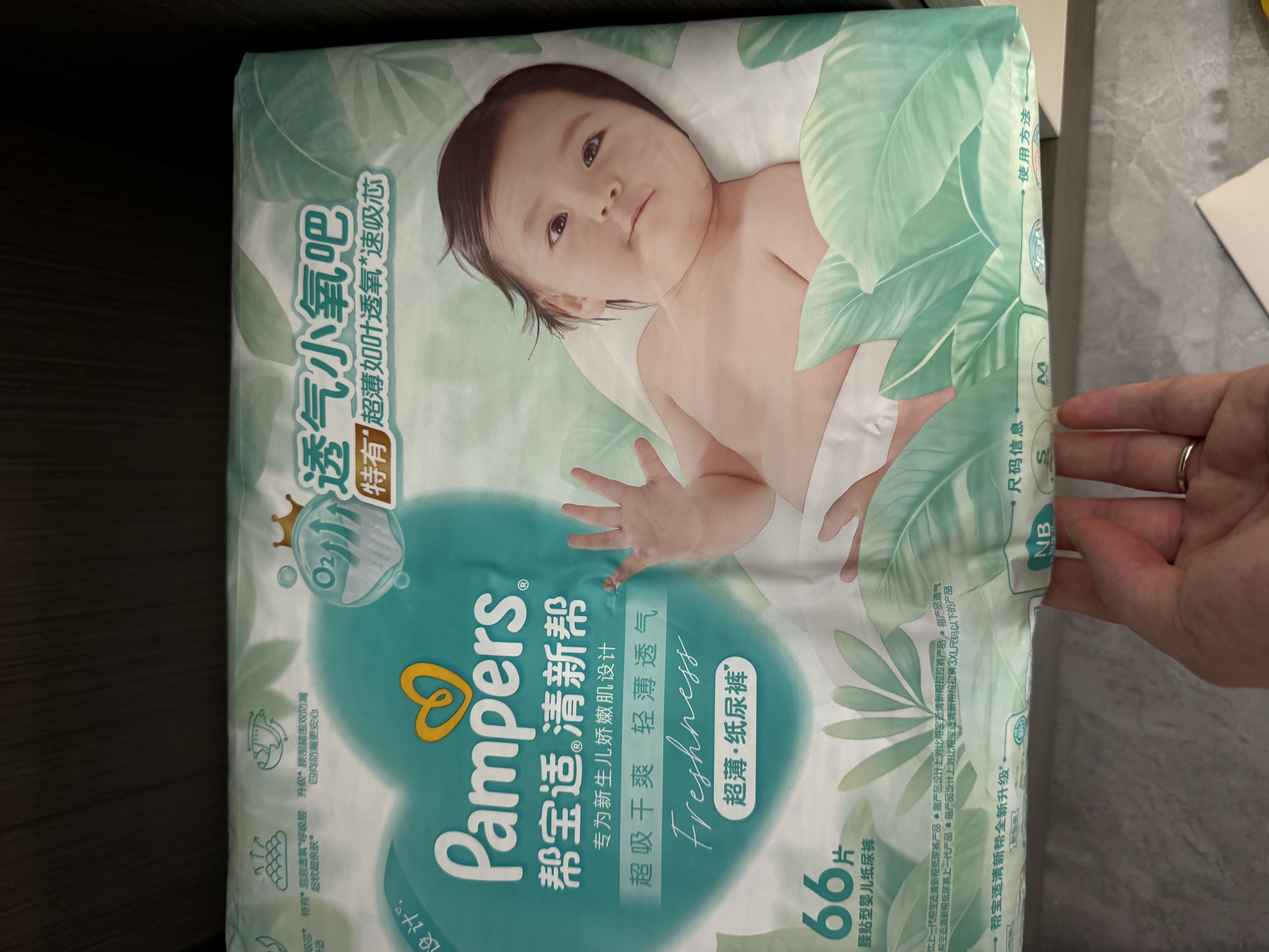 帮宝适新清新帮纸尿裤NB66【超薄超能吸】透气干爽新生儿婴儿尿不湿尿裤 实拍图