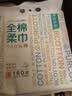 全棉时代洗脸巾160抽*1提 悬挂式100%纯棉柔一次性擦脸面巾毛巾20*20CM 实拍图