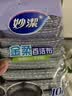 妙洁金柔百洁布10片洗碗海绵擦刷锅神器类钢丝球厨房丝瓜络瓤 实拍图