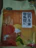 捷氏山药玉米南瓜糊600g高钙低脂肪无蔗糖南瓜粉即食营养早餐代餐粥 实拍图