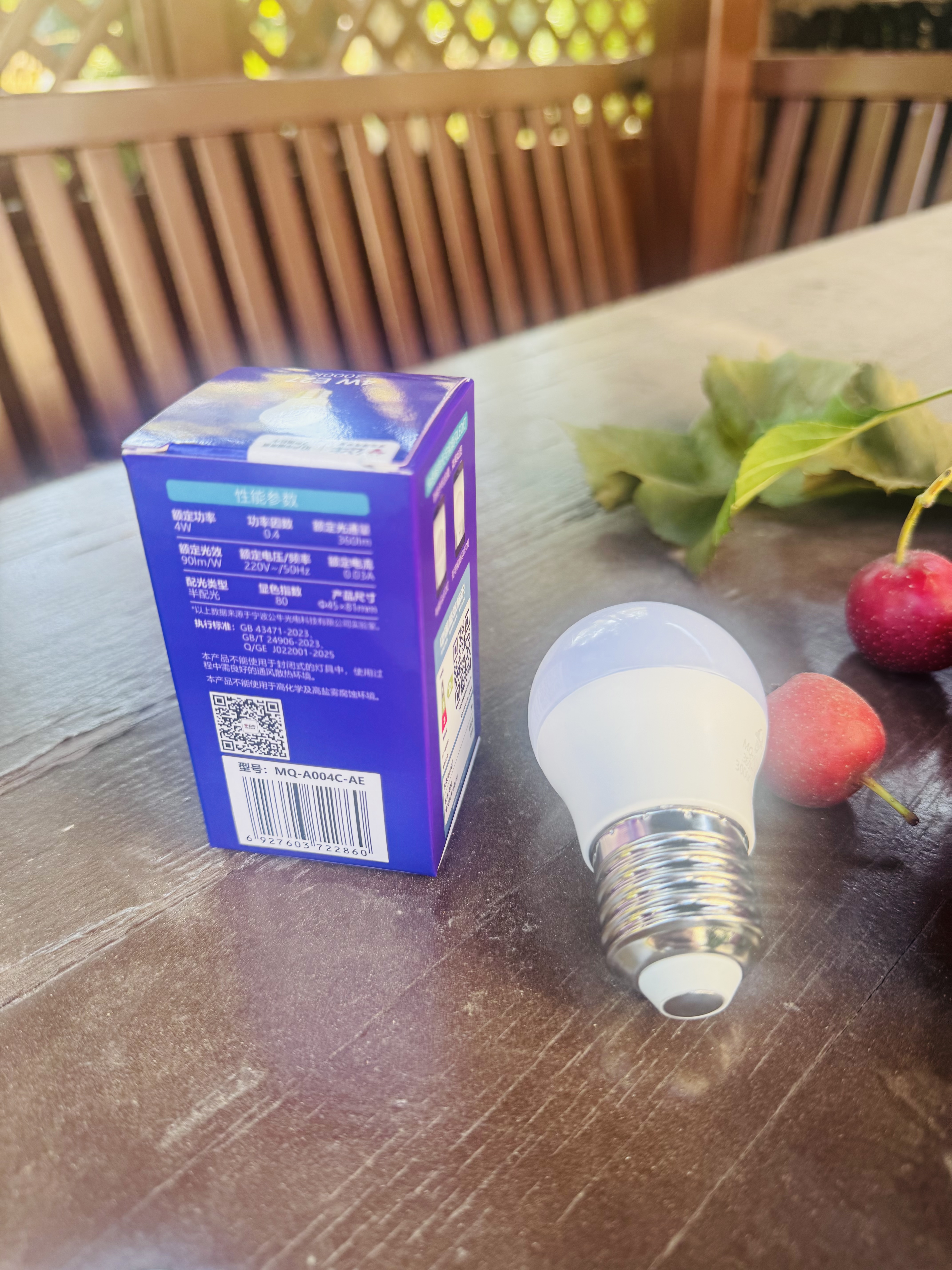 公牛（BULL）LED灯泡节能环保家用商用照明 室内工厂房车间高亮超亮通用球泡灯 【E27螺口】4w 黄光3000k 官方护眼高亮度无频闪二级能耗 实拍图