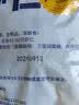 鲜京采 精选41/50南美白虾仁 无冰净重2斤 90-110只 聚餐 实拍图
