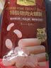 1号会员店80%猪肉特级火腿肠500g假期出游旅行泡面烧烤火车零食香肠王中王 实拍图
