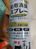 巨奇（JUQI）鞋子除臭杀菌喷雾360ml*3鞋子除臭剂银离子消毒杀菌鞋柜防臭脚气 实拍图