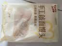 西贝莜面村手工戗面馒头720g/6个 老面儿童早餐食品半成品宝宝馒头馍馍主食 实拍图