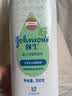 强生婴儿舒缓爽身粉玉米粉200g 新生儿宝宝儿童干爽红屁屁痱子粉 实拍图