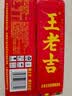 王老吉凉茶310ml*12罐天然植物饮料礼盒装【张凌赫同款】热门商品推荐 实拍图