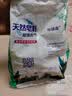 10斤洗衣粉强力去污桶装香水洗强力去污留香家用大桶速溶一斤机洗 天然皂粉500g袋装1袋 实拍图