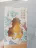 舍得玉带祥云生肖福禄 浓香型 白酒52度118ml 单瓶装（颜色随机） 实拍图