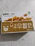 蒙牛早餐风味奶核桃味250ml*16盒 老人小孩营养补充送礼礼盒 实拍图