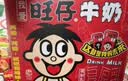 旺旺旺仔牛奶125ml*24盒 儿童营养早餐奶原味  礼盒装 送礼佳品 实拍图