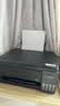 爱普生（EPSON）【6代新品】L3353墨仓式彩色家用AI学习打印机 L3251/L3255升级版(打印复印扫描 微信/无线 黑色） 实拍图