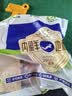 草原宏宝国产 内蒙古羊筋头巴脑 净重3斤 炖煮食材 地理标志认证 实拍图