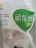 六和单冻鸡凤爪 1.6斤  白羽鸡烤凤爪卤鸡爪烧烤酱卤食材 实拍图