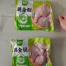 圣农鸡翅 鸡腿 翅根 鸡全腿 鸡胸肉 烧烤清真食材500g/1000g包装随机 鸡全腿4斤+琵琶腿2斤 实拍图