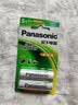 松下（Panasonic）5号五号充电电池2节三洋爱乐普技术适用于话筒相机玩具3MRC/2B无充电器HHR-3MRC/2B 实拍图