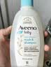 艾惟诺（Aveeno）婴幼儿每日倍护洗沐二合一0-3岁洗发水沐浴露安心补水保湿354ml 实拍图