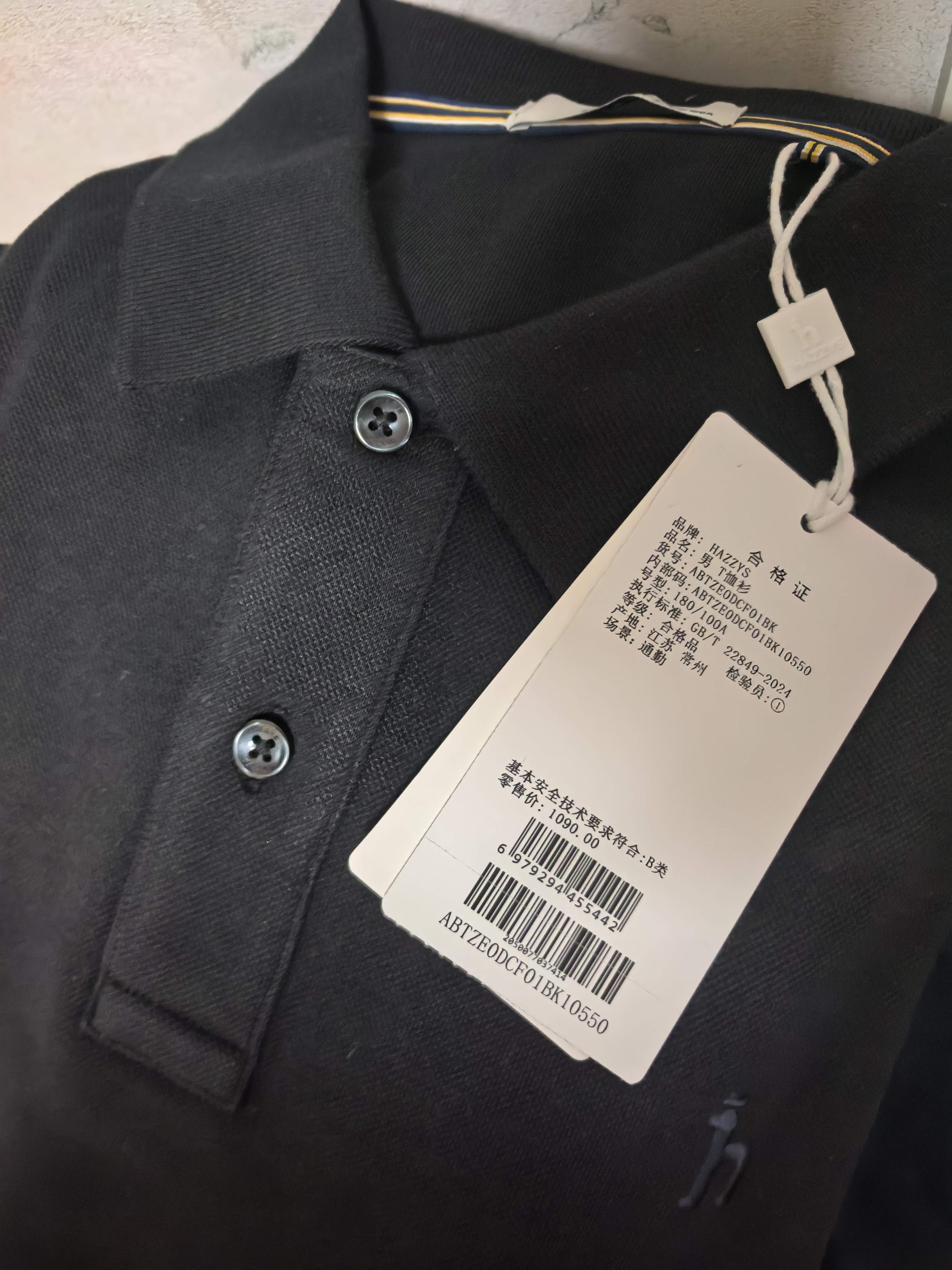 HAZZYS哈吉斯男装 2026秋季男士上衣长袖polo衫翻领T恤ABTZE0DCF01 黑色BK XL （180/100A 50） 晒单实拍图