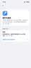 诺希适用苹果12手机电池【3C认证 | 自主安装】适用iphone12 内置电池更换3100mAh大容量 实拍图