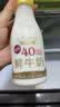 每日鲜语4.0鲜牛奶250ml*3瓶定期购定期配送到家 实拍图