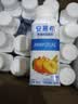 伊利安慕希利乐冠黄桃燕麦酸奶200g*16瓶  礼盒装 实拍图