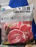 天顺源新西兰原切满肉羔羊脖骨羊蝎子 2斤  生鲜羊肉 炖煮食材 实拍图