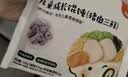 宝宝馋了丨馋宝厨房小馄饨猪肉三鲜137g云吞速食儿童早餐半成品冷链 实拍图