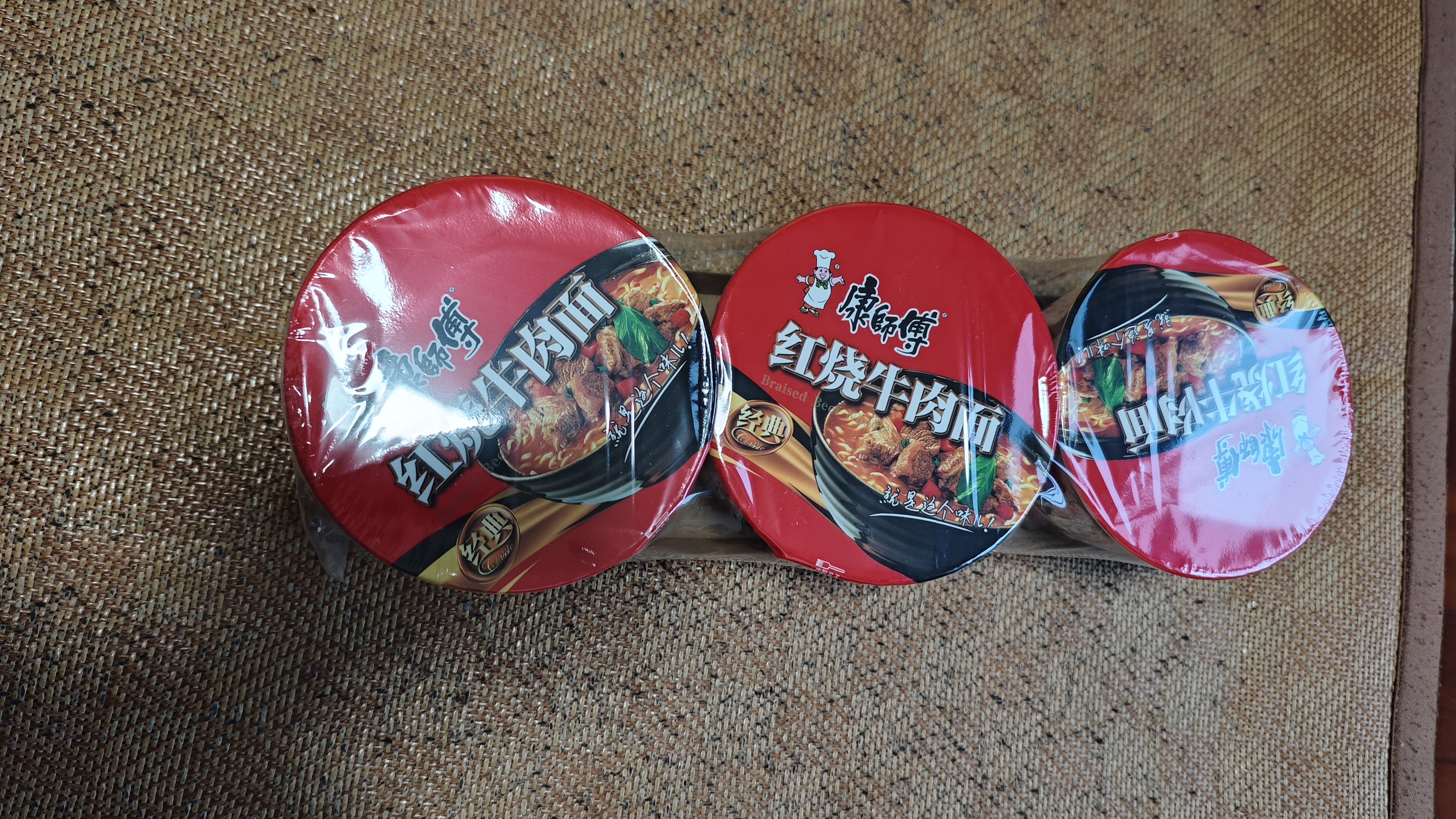 康师傅方便面 经典桶 红烧牛肉面113g*3桶 泡面桶装速食 方便食品 实拍图