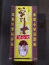 王守义 十三香45g盒装 经典调料 调馅热炒炖煮 中华老字号官方自营 实拍图