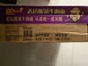 统一老坛酸菜牛肉面 121g*24袋 整箱装 方便面泡面 夜宵零食 实拍图