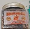 三只松鼠碧根果仁118g/罐 每日坚果炒货干果进口休闲零食团购送礼小吃 实拍图