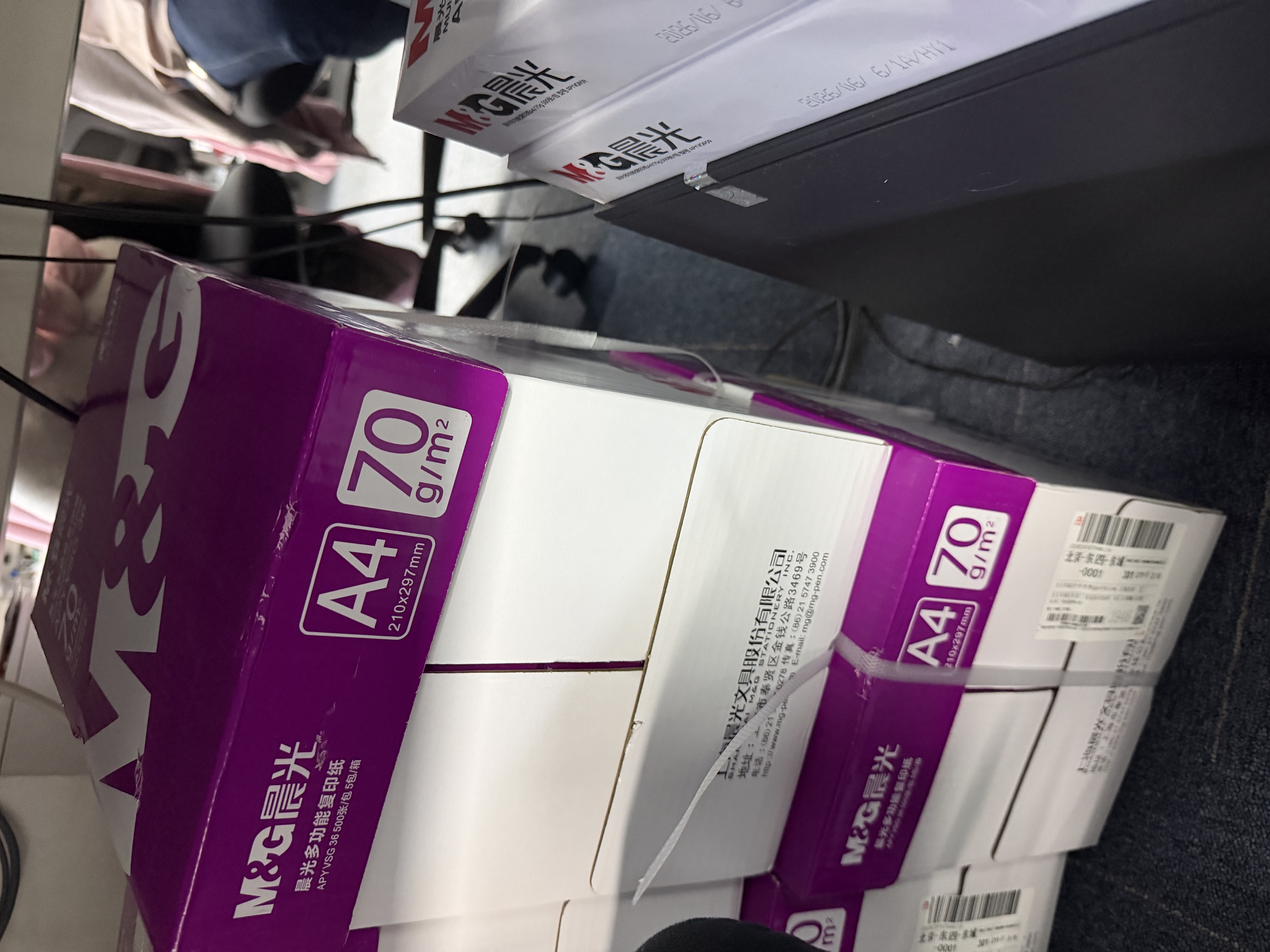 晨光（M&G）紫晨光 A4 70g多功能双面打印纸 热销款复印纸  500张/包 5包/箱2500张 APYVSG36 实拍图