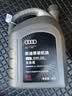 奥迪（AUDI）原厂机油全合成润滑油适用A6LA4LQ3Q5Q7A8A5A3A1Q2L 0W-20 4升装【国六50800标准】 实拍图